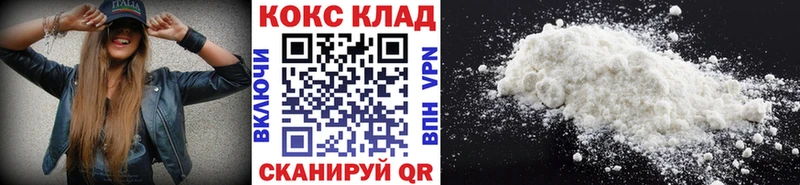 Купить наркотики Череповец ГАШ КОКАИН Мефедрон A PVP Канабис