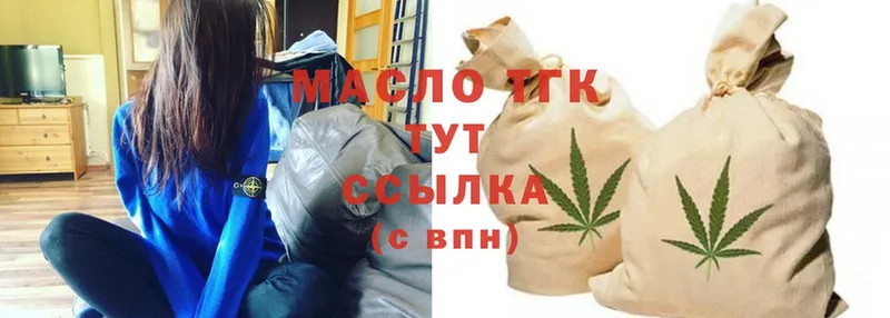 Где найти наркотики Череповец АМФЕТАМИН  MDMA  COCAIN  Гашиш 