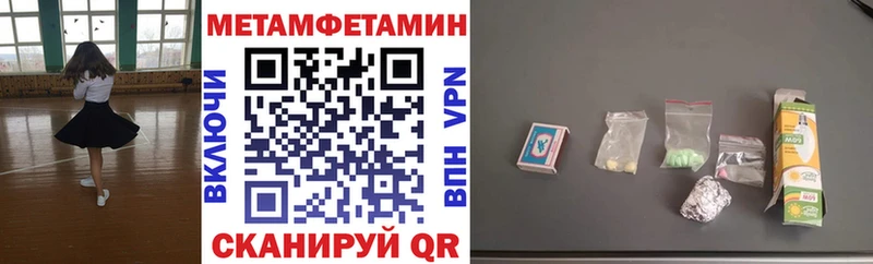 Амфетамин 97% Череповец
