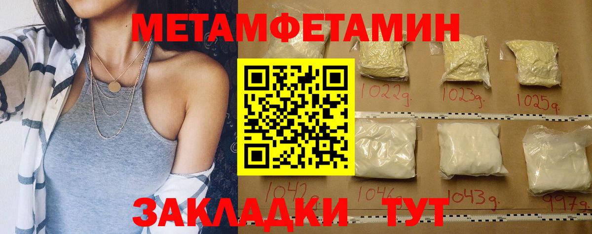 АМФ Premium  АМФЕТАМИН  Череповец 