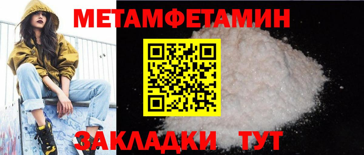 АМФ 97% Череповец