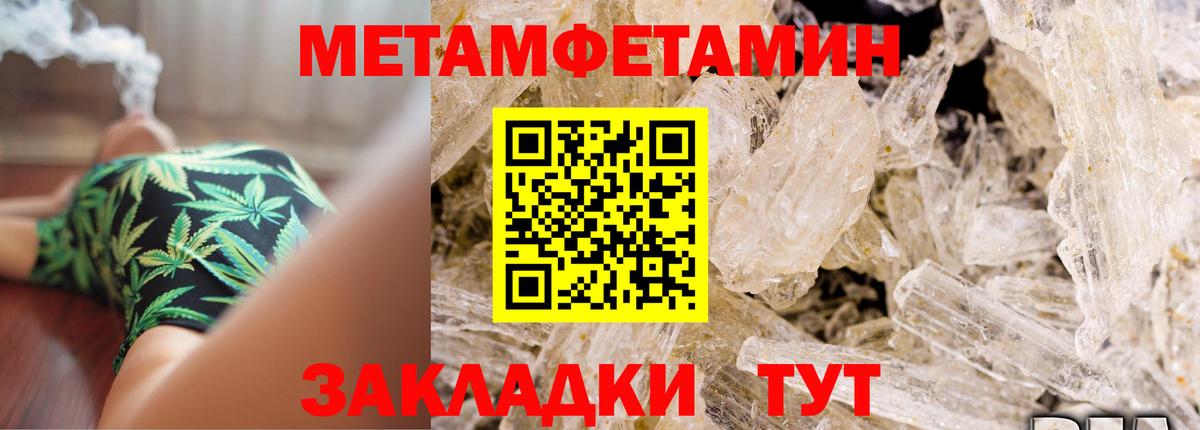 АМФЕТАМИН 98%  Вход с VPN  АМФЕТАМИН  Череповец 