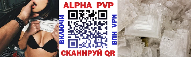 blacksprut наркота Череповец Альфа ПВП Соль