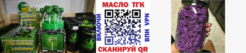 Еда ТГК конопля  купить наркотики цена  Череповец 