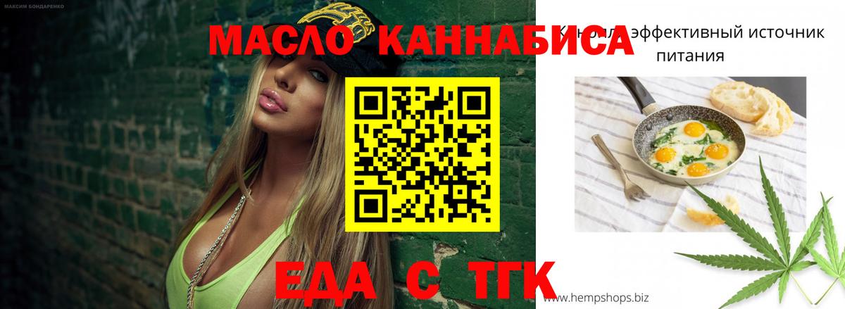 Гашиш  Кокаин  А ПВП СОЛЬ   Каннабис  Меф кристаллы  Вход с VPN  ГАШ  Череповец  Наркошоп 
