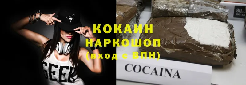 COCAIN FishScale  Череповец 