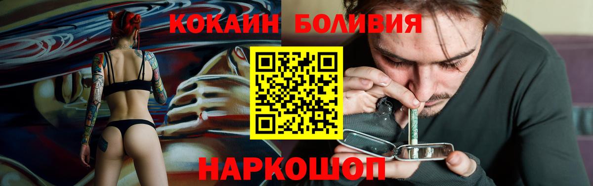 КОКАИН VHQ Череповец