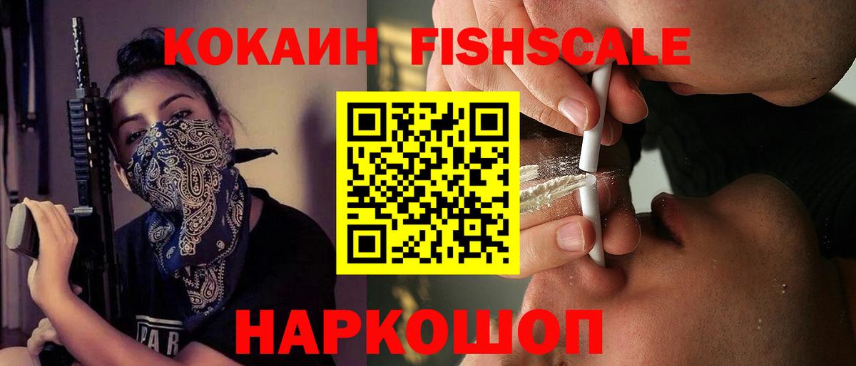 Кокаин Боливия Череповец