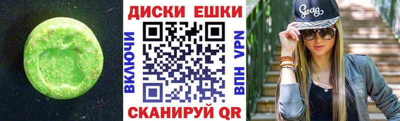 ЭКСТАЗИ TESLA  купить наркоту  Череповец 