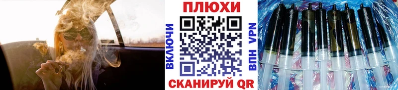 ГАШИШ хэш Череповец