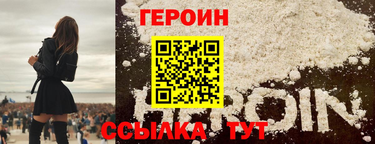 Кодеин  Мефедрон   A-PVP СОЛЬ   ЭКСТАЗИ  МЕТАДОН  ГАШ  Череповец  Cocaine  Каннабис 
