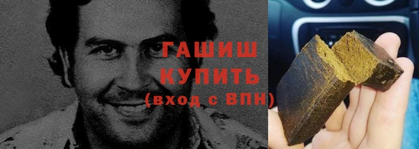 альфа пвп Медногорск