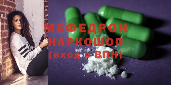 а пвп мука Мегион