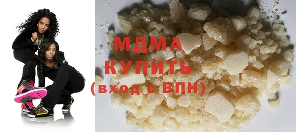 альфа пвп Медногорск