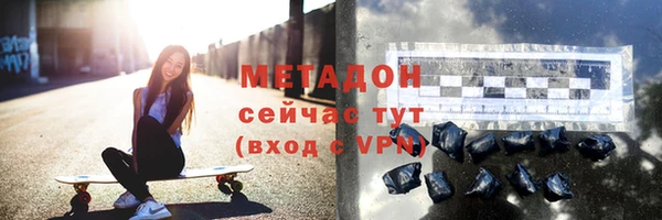 альфа пвп Медногорск