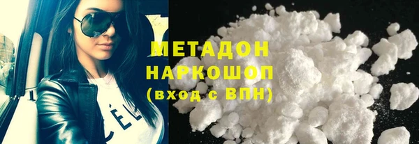 альфа пвп Медногорск