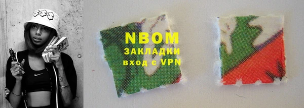 а пвп мука Мегион