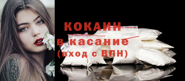 кокаин VHQ Ахтубинск