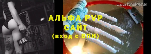 альфа пвп Медногорск