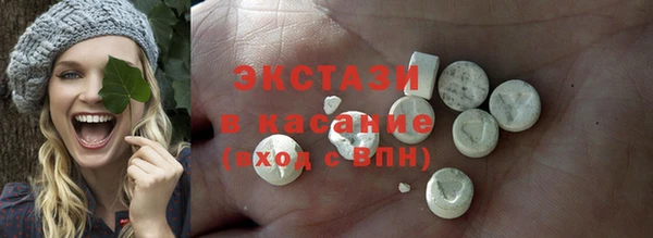 эйфоретик Медвежьегорск