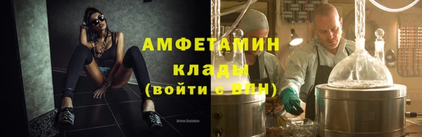 эйфоретик Медвежьегорск