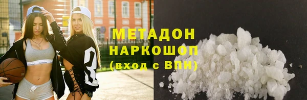 альфа пвп Медногорск