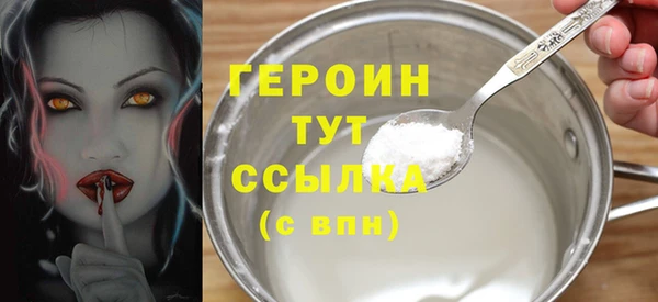 альфа пвп Медногорск