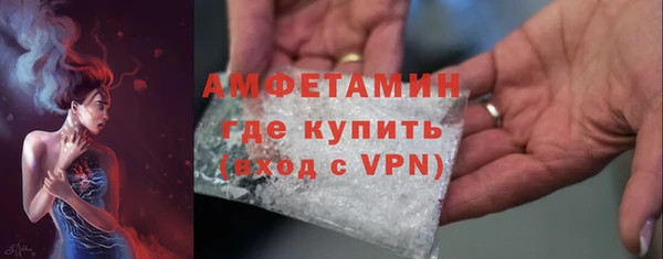 ALPHA PVP Апатиты