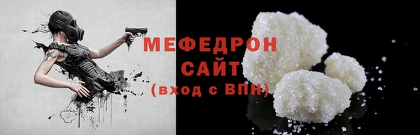 а пвп мука Мегион