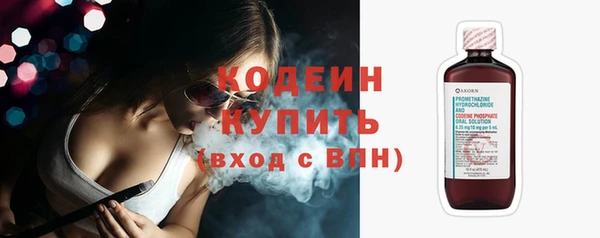 эйфоретик Медвежьегорск