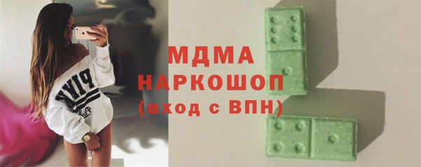 эйфоретик Медвежьегорск