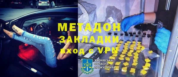 альфа пвп Медногорск