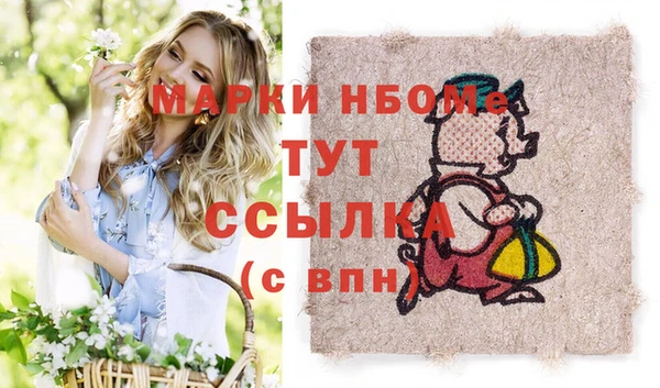 альфа пвп Медногорск