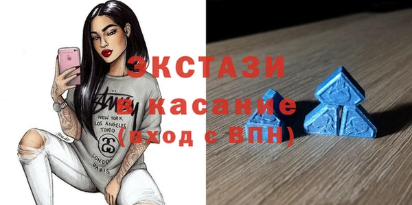 альфа пвп Медногорск