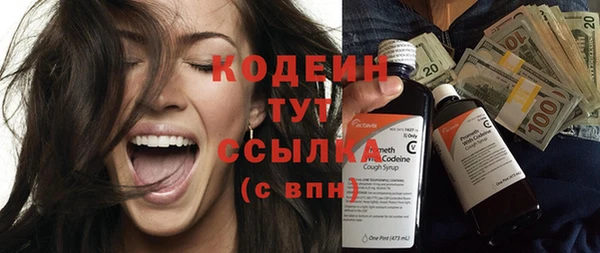 эйфоретик Медвежьегорск