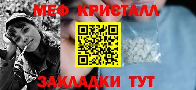 MESCALINE Камышлов