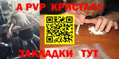 кокаин премиум Канаш