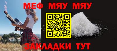 первитин Кандалакша