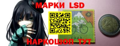 соль курить ск Бийск