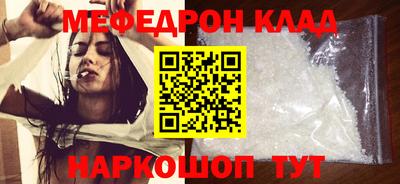 соль курить ск Бийск