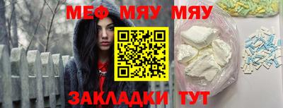 сатива Берёзовский