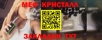 соль курить ск Бийск