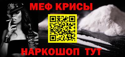 первитин Кандалакша