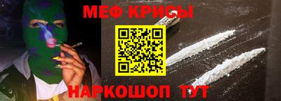 первитин Кандалакша