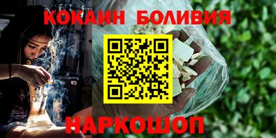 сатива Берёзовский