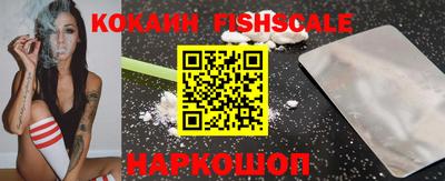 MESCALINE Камышлов