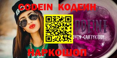 сатива Берёзовский