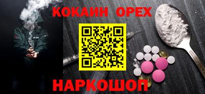 MESCALINE Камышлов