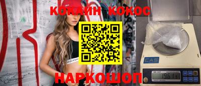 MESCALINE Камышлов