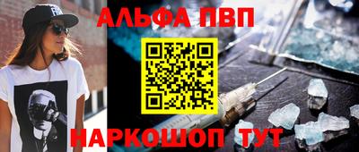 мескалин Абинск